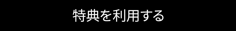 /lp バナー.png